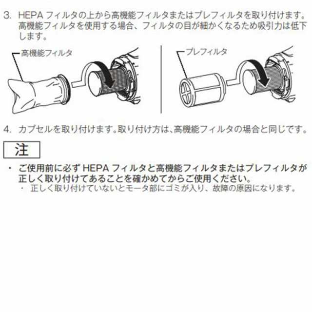 マキタ HEPAフィルターA-68965 充電式クリーナー用 よかっ