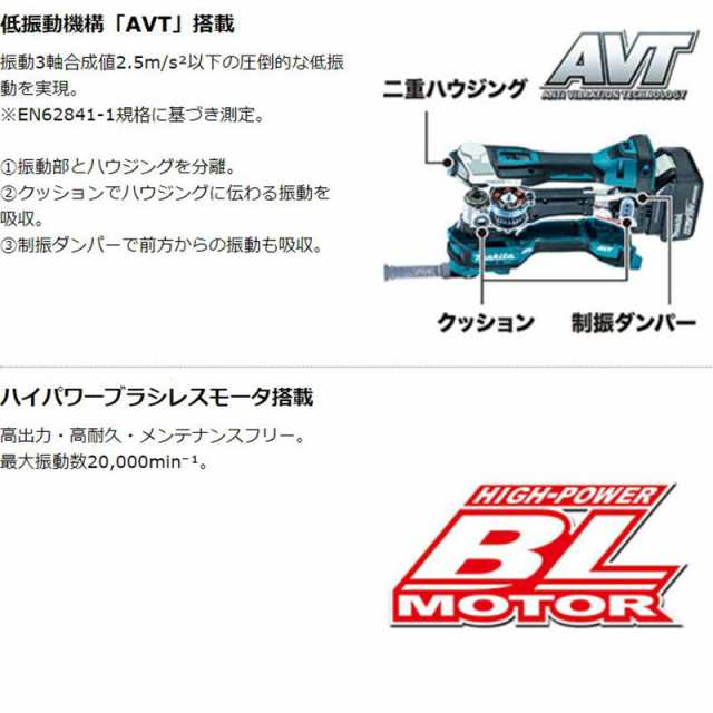 マキタ TM52DZ 充電式マルチツール 18V(本体のみ) ケース付きの マキタ TM52DZ 充電式マルチツール 18V(本体のみ) ケース付きの