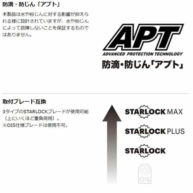 マキタ TM52DZ 充電式マルチツール 18V (本体のみ) (スターロック替刃