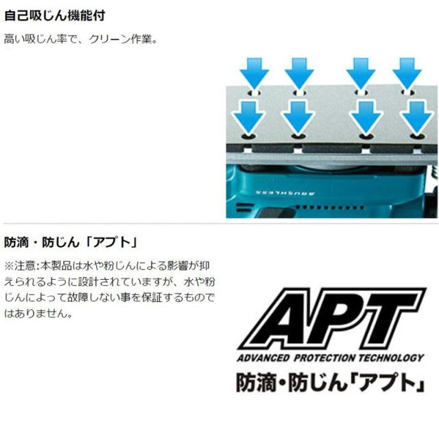 マキタ BO380DRG 充電式仕上サンダ 18V(6.0Ah) セット品 (本体・バッテリBL1860B×1個・充電器)