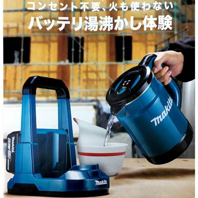 Makita　36V充電式バッテリー(充電器付)セット