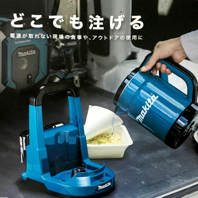 マキタ KT360DZW(白) 充電式ケトル 36V(18V×2本使用) 本体のみ