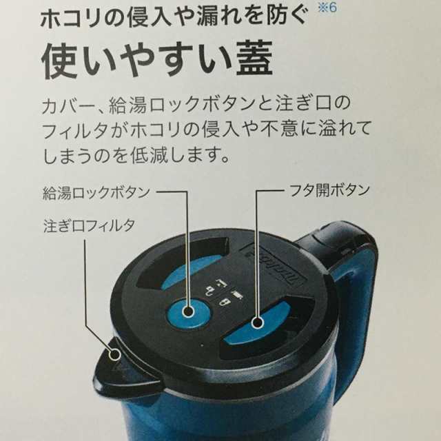 マキタ KT360DZW(白) 充電式ケトル 36V(18V×2本使用) 本体＋急速充電器 ...