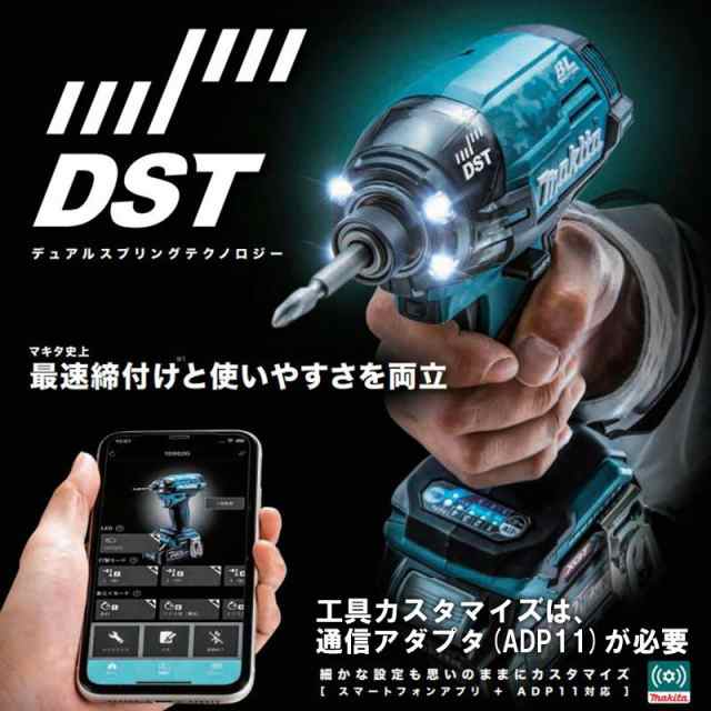 マキタ TD002GRDXO 充電式インパクトドライバ 40Vmax 2.5Ah×2 通信 ...