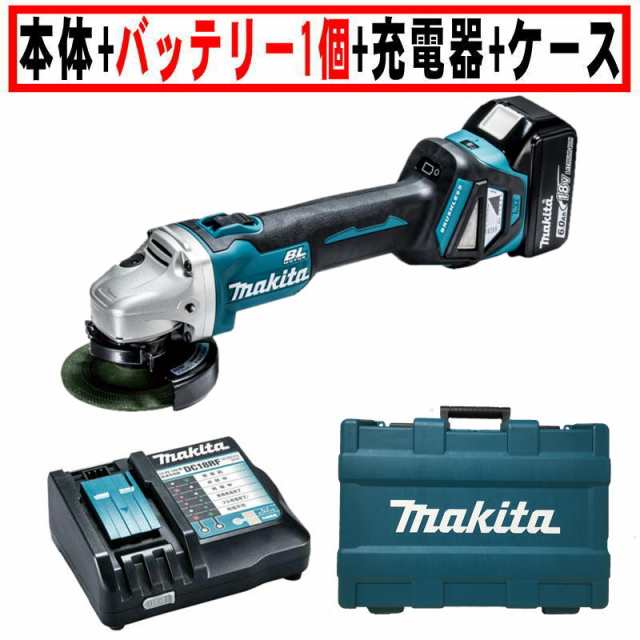 マキタ GA412DZ 100mm充電式ディスクグラインダ 18V セット品＋充電器＋バッテリの通販はau PAY マーケット -  島道具【取扱い商品拡充☆在庫品は最短即日出荷！-プロツールからDIY工具まで-】 | au PAY マーケット－通販サイト