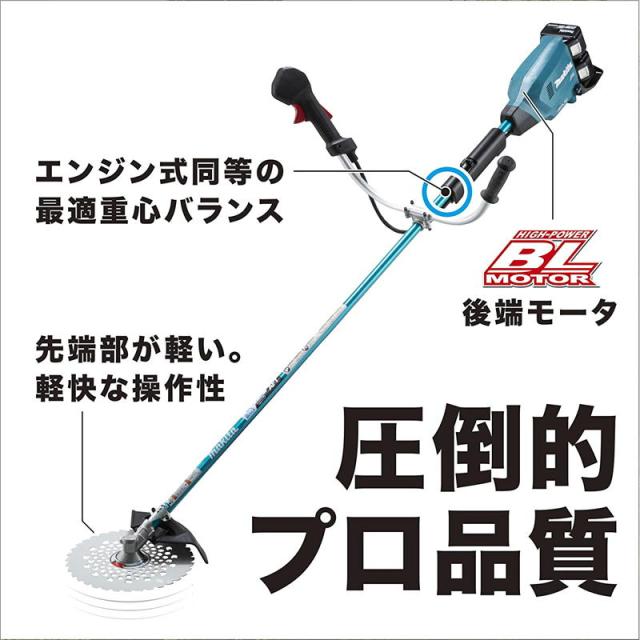 ★マキタ 充電式草刈機・本体、付属品のみMUR369UDZ マキタ MUR369UDZ 充電式草刈機 36V(18Vを2本差し)(本体のみ)の通販は