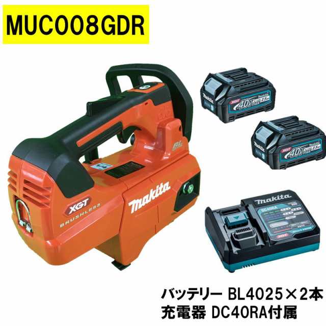 マキタ MUC008GDR1(赤) 200mm充電式チェーンソー40Vmax (2.5Ah×2) セット品 (スプロケットノーズバー仕様)  【MUC008GDR＋M200A】の通販はau PAY マーケット  島道具【取扱い商品拡充☆在庫品は最短即日出荷！〜プロツールからDIY工具まで〜】 au PAY マーケット－通販 ...