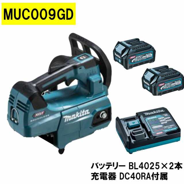 マキタ MUC009GD3(青) 300mm充電式チェーンソー40Vmax (2.5Ah×2) セット品(スプロケットノーズバー仕様)  【MUC009GD＋M300C】 コードレの通販はau PAY マーケット  島道具【取扱い商品拡充☆在庫品は最短即日出荷！〜プロツールからDIY工具まで〜】 au PAY マーケット ...