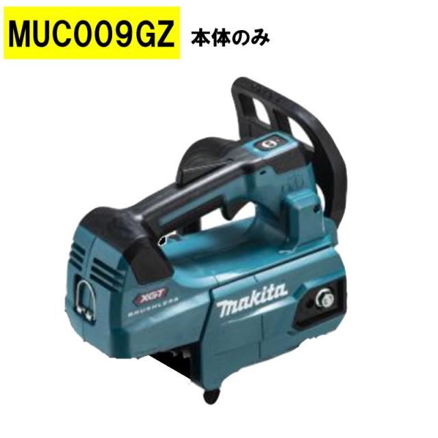 マキタ MUC009GD 200mm充電式チェーンソー40Vmax 本体のみ チェーンソーバー M300C_1