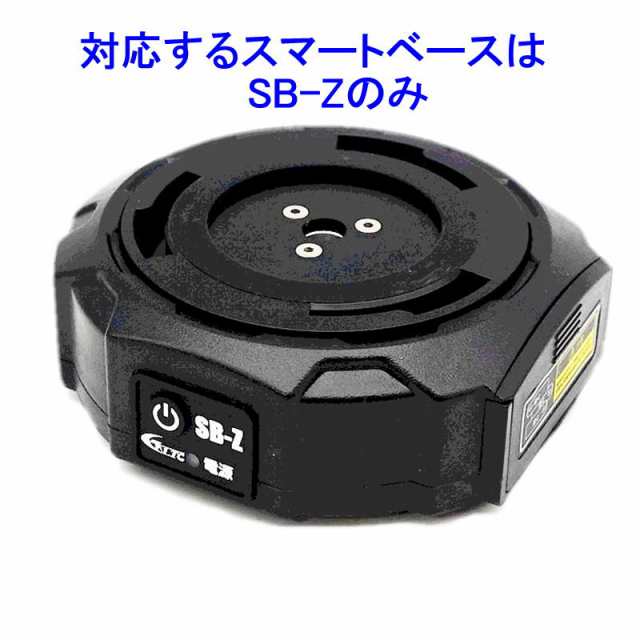 テクノ販売 LTC-SSGM9X ＋ スマートベース(自動追尾機能)SB-Z(受光器・三脚付)セット品 フルライン電子整準グリーンレーザー墨出し器