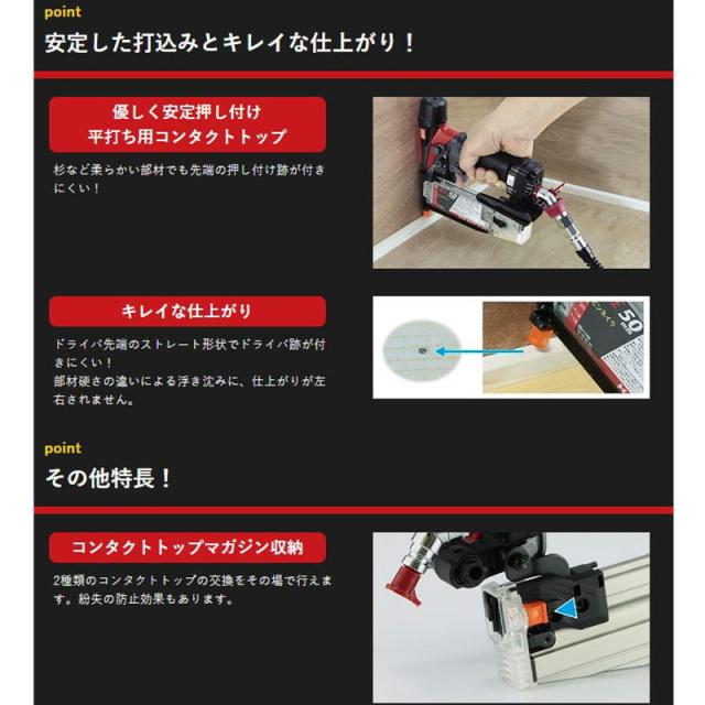 マックス HA-50P4(D) 高圧ピンネイラ(使用ピンネイル長さ:15〜50対応 