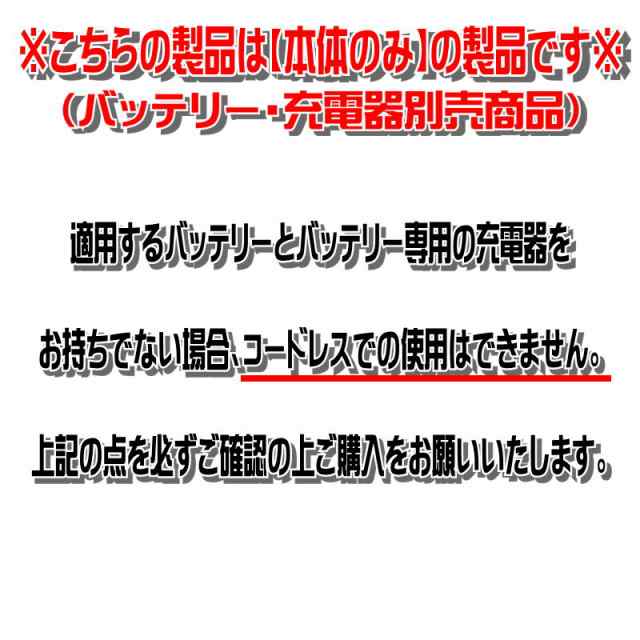 マキタ ML814 充電式タワーライト スポット・エリア照射 14.4V/18V (本体のみ ※バッテリ・充電器別売)｜au PAY マーケット