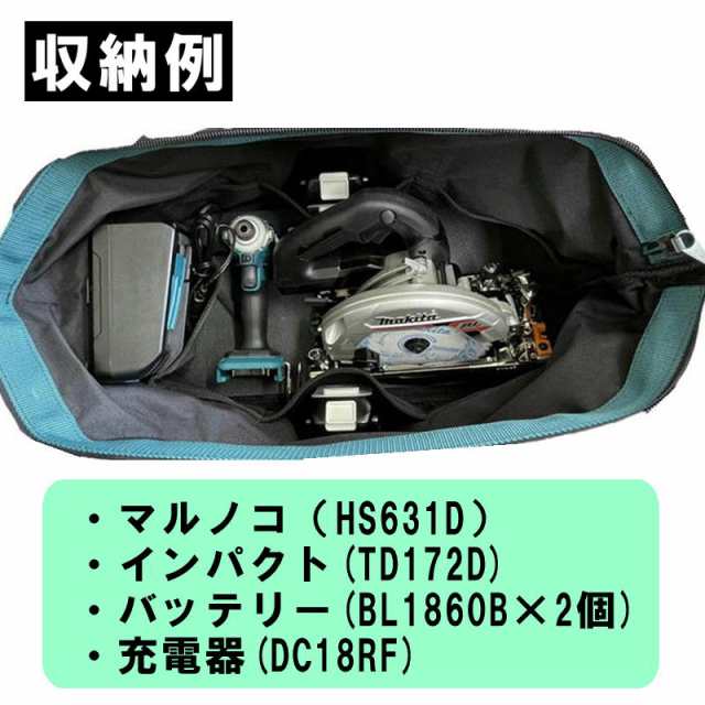 マキタ A-73215 ツールバッグ (寸法 縦×横×高さ：240×440×250mm) 電動工具も入るビッグサイズ