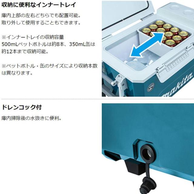 マキタ冷蔵後CW002GZO 50㍑　オリーブ マキタ冷蔵後CW002GZO 50㍑ オリーブ 楽天市場】マキタ【CW002GZO