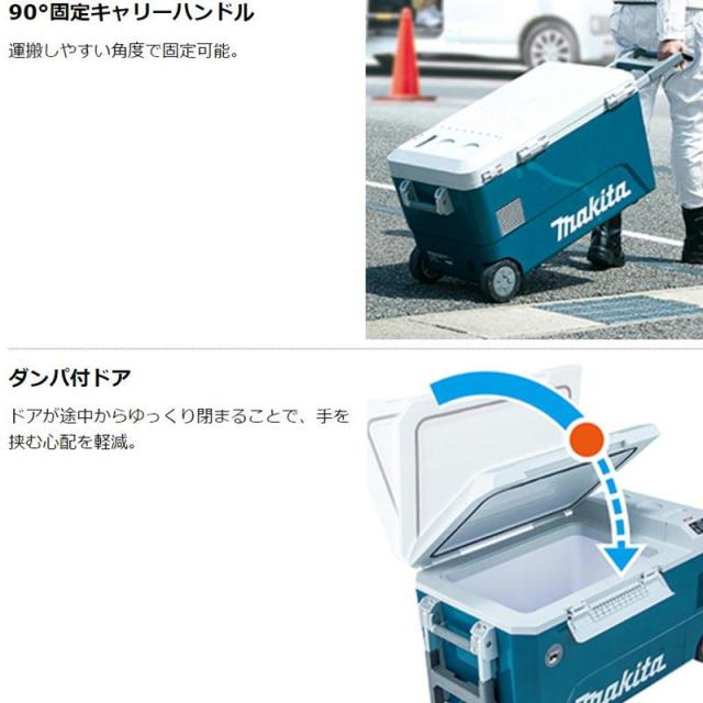 マキタ CW002GZO 充電式保冷温庫 オリーブ 50L大容量タイプ(車載用