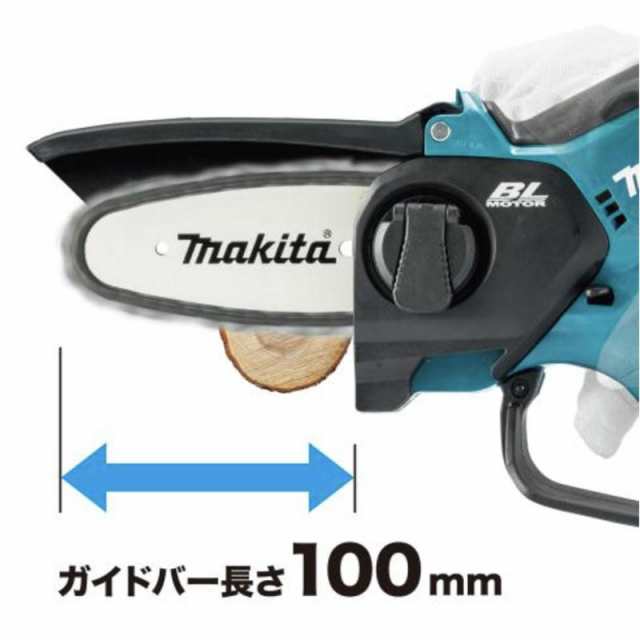 マキタ MUC100DZ 100mm充電式ハンディソー 10.8V 本体のみ (充電器