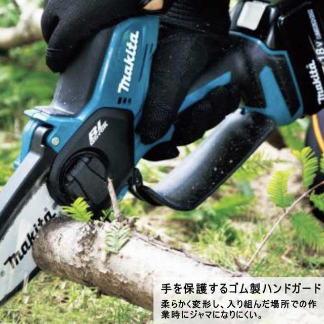 島道具オリジナルセット！ マキタ MUC101DZ 100mm充電式ハンディソー