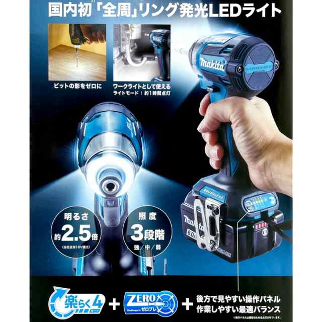 マキタ TD173DZO 充電インパクト 18V オリーブ 本体のみ(充電器