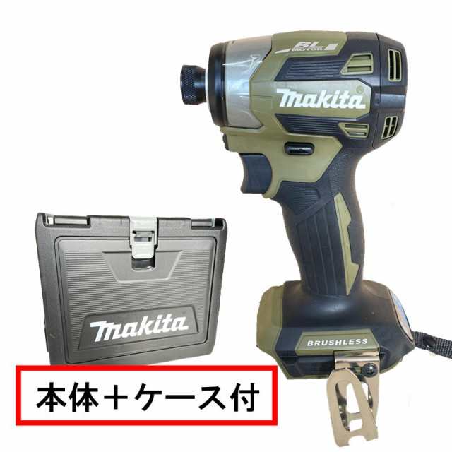 マキタ TD173DZO 18V充電式インパクトドライバー オリーブ 本体のみ セットバラシ品 送料無料 高級ブランド - 電動工具本体