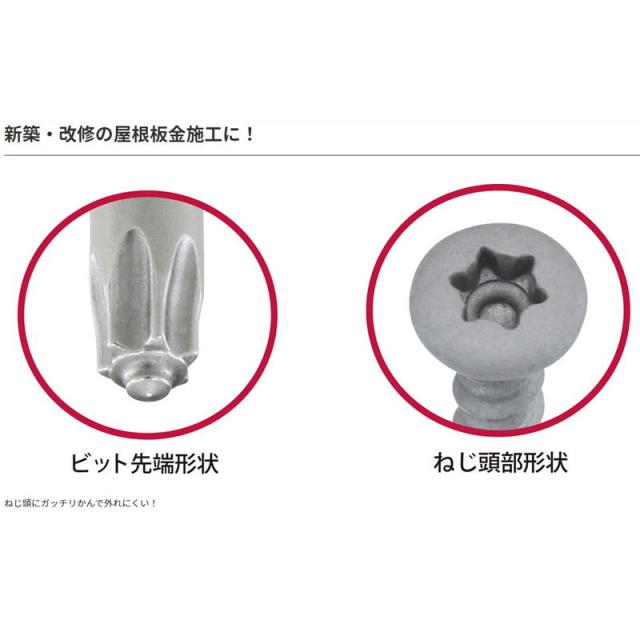 マックス R41MR1 屋根板金用高圧ターボドライバ(※専用のロールビスが必要です)_1