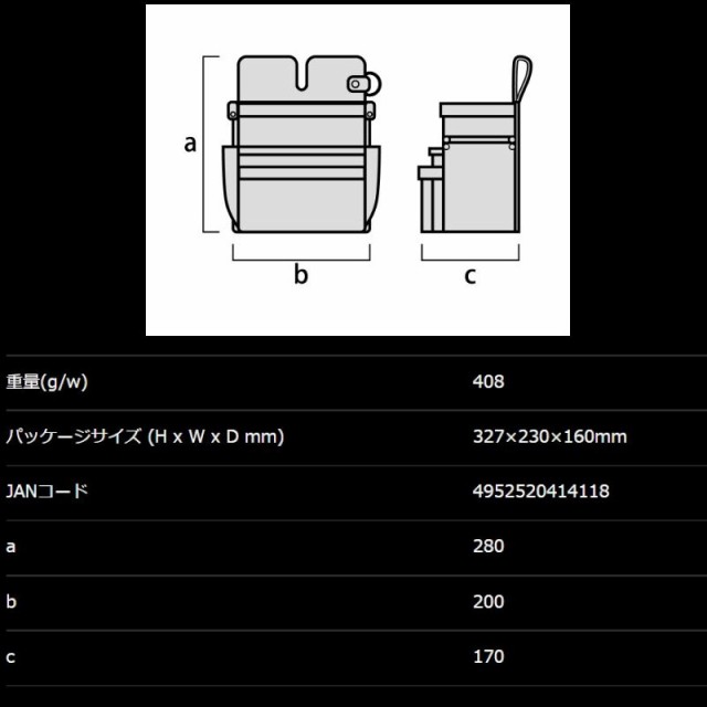 フジ矢 腰袋3段 黒金 LIGHT PU LEATHER SERIES AB-23BG