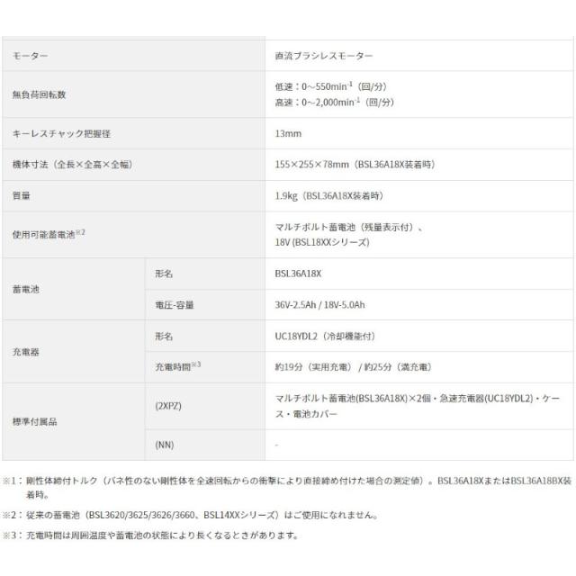 ハイコーキ（旧：日立工機） DS18DE(NN) コードレスドライバドリル 18V 本体のみ 充電式_3