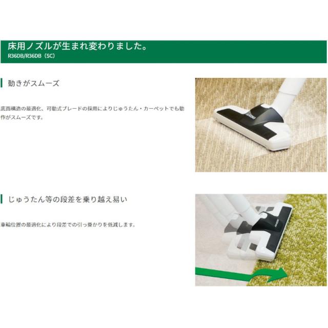 ハイコーキ（旧：日立工機） R36DB(NN) コードレスクリーナ ペール 