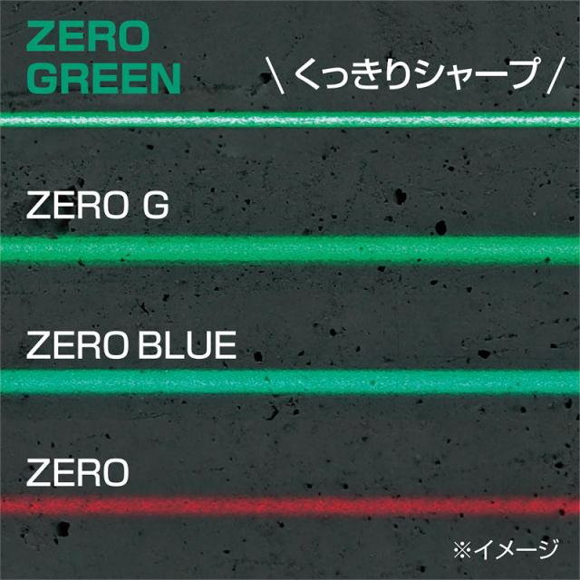 TAJIMA(タジマデザイン) ZEROG2-KYRSET ZEROGREENレーザー 高精度 矩・横・両縦 墨出し器 (受光器・単三電池ボックス・三脚付)