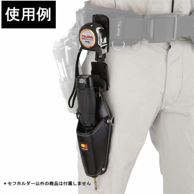 ●セフ後付ホルダー 上下2連 SF-CHLDS2M