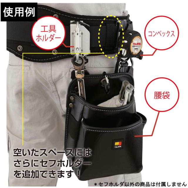 新色　TAJIMAメタルセフ ハンドメイド オリジナル金具　ホワイト タジマ セフ後付ホルダーメタル 縦ベルト用 SF-MTHLD SF-MTHLD