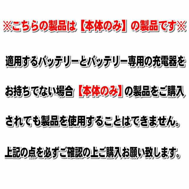 マキタ CL286FDZW 充電式クリーナー(掃除機) 18V本体のみ 高機能