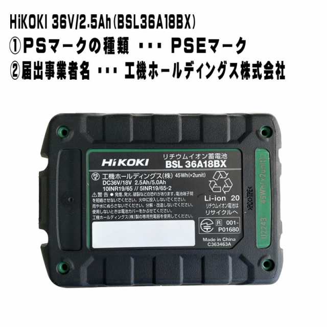 HiKOKI(ハイコーキ) R3640DA(NN) コードレス集塵機 マルチボルト(36V