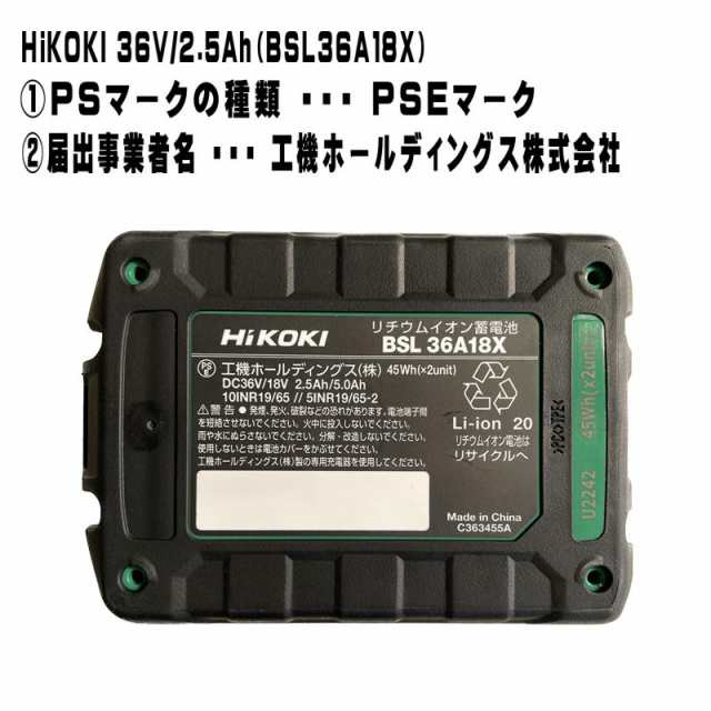 HiKOKI(ハイコーキ) G3610DC(2XPZ) 100コードレスディスクグラインダ(ブレーキ付) マルチボルト(36V) 2.5Ah  セット品(本体・BSL36A18X×2の通販はau PAY マーケット -  島道具【取扱い商品拡充☆在庫品は最短即日出荷！-プロツールからDIY工具まで-】 | au PAY マーケット ...