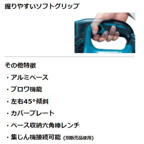 マキタ JV182DZK 充電ジグソー 18V (※本体+ケース※バッテリ・充電器別売)_6