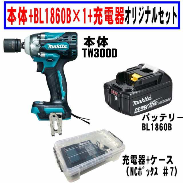 マキタ TW300DZ 充電式インパクトレンチ 18V 充電器 DC18RF バッテリ BL1860B - インパクトレンチ