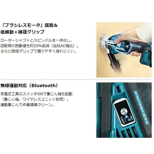 マキタ 18V 充電式ボードトリマ CO181DZ 無線連動対応 本体のみ(バッテリ・充電器・ケース別売) マキタ CO181DZ 充電式ボードトリマ(チャック孔径：3mm・6mm対応) 18V