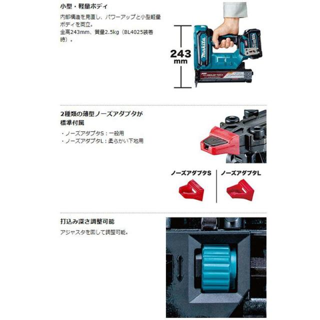 マキタ FN001GZK 40mm充電式仕上釘打(ケース付き) 40Vmax (※本体のみ・バッテリ・充電器別売) フィニッシュネイラ コードレスの通販は