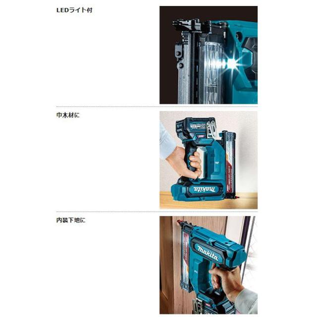 マキタ FN001GZK 40mm充電式仕上釘打(ケース付き) 40Vmax (※本体のみ・バッテリ・充電器別売) フィニッシュネイラ コードレスの通販は