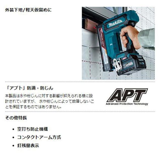 マキタ FN001GZK 40mm充電式仕上釘打(ケース付き) 40Vmax (※本体のみ・バッテリ・充電器別売) フィニッシュネイラ コードレスの通販は