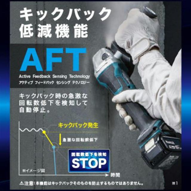 マキタ GA408DZ 100mm充電式ディスクグラインダ(パドルスイッチ＋ブレーキ) 18V (※本体のみ・バッテリ・充電器別売)_2