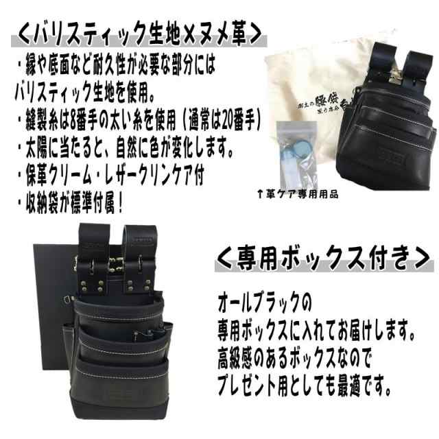 KNICKS(ニックス) KBB-301DD 総ヌメ革使用3段腰袋(縁・底バリスティック生地補強) ブラック(黒) ◆ - 2
