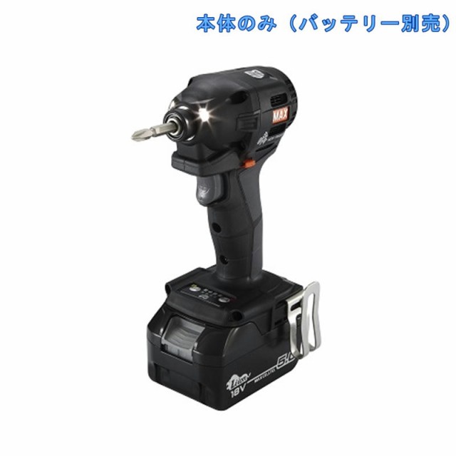 マックス PJ-ID153K 充電式インパクトドライバ(黒) 18V(本体のみ)の通販は