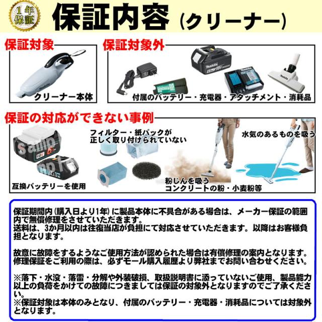 マキタ(makita) CL001GZW 充電式クリーナー(掃除機) 40Vmax ホワイト 本体のみ(充電器・バッテリー別売) コードレス_8
