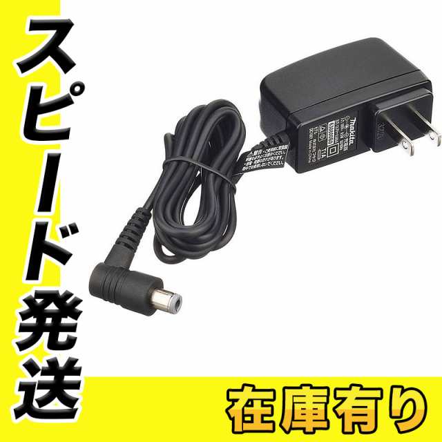 マキタ DC1001 充電器 直流10.8V バッテリー内蔵タイプ用 (適合品番：CL105D・CL110D・CL115FD・CL116D・ACアダプタ)【クリーナー用アタの通販はau  PAY マーケット - 島道具【取扱い商品拡充☆在庫品は最短即日出荷！-プロツールからDIY工具まで-】 | au PAY マーケット ...