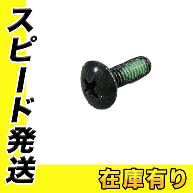 マキタ 純正フック用トラスネジ M4×12 266622-8の通販はau PAY