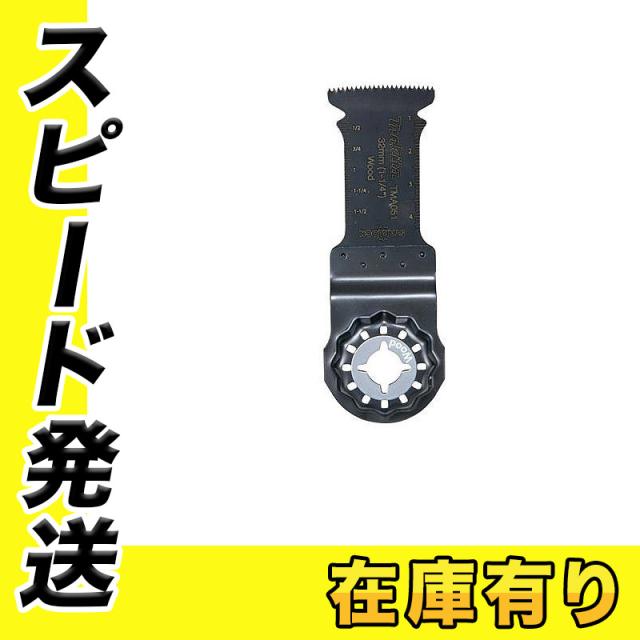マキタ　カットソー　工作機械　角度切り　DIY Makita's versatile trimmer cutter! High-precision cutting! Makita