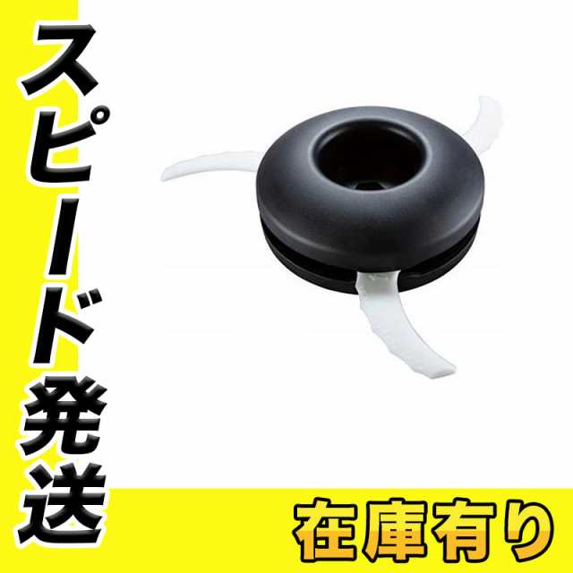 マキタ 樹脂刃3枚式替刃 刈込幅230mmベース替刃セット品 青 A-68323 通販