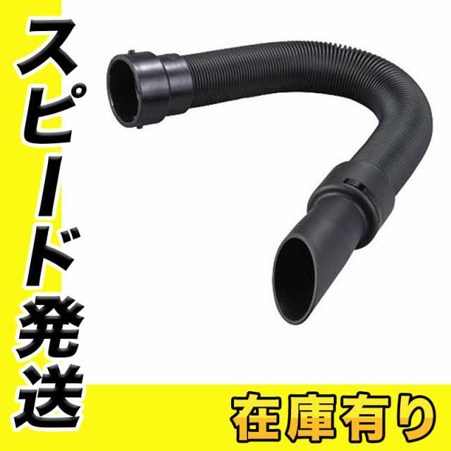 マキタ(makita) A-71227 フレキシブルホース(ブロワ用) - ガーデニング機器