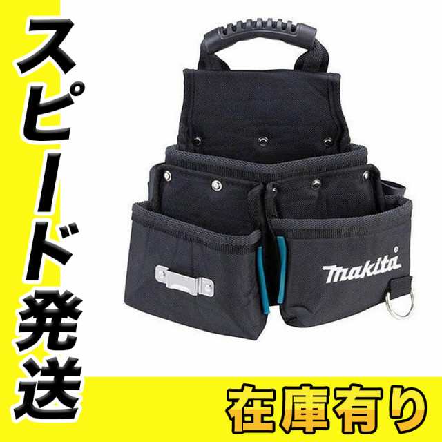 オンラインショップ マキタ makita 3ポケットポーチ A-73097 サイズH270xL320xW145mm 