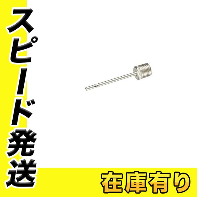 マキタ A-73374 ボール用【空気入れ用アタッチメント】の通販はau PAY